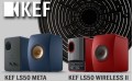 KEF LS50 Meta e LS50 Wireless II: l’eccellenza dei diffusori acustici Bookshelf e Attivi di nuova generazione